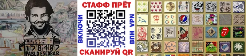 Купить закладку Галлюциногенные грибы Альфа ПВП МЕФ Метамфетамин Гашиш КОКАИН Углегорск