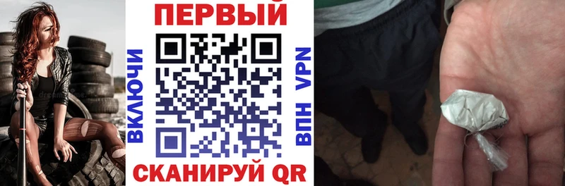 Amphetamine VHQ  Купить закладки  Углегорск 
