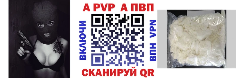 APVP СК КРИС Углегорск