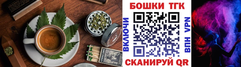 Купить где  Углегорск  Печенье с ТГК марихуана 