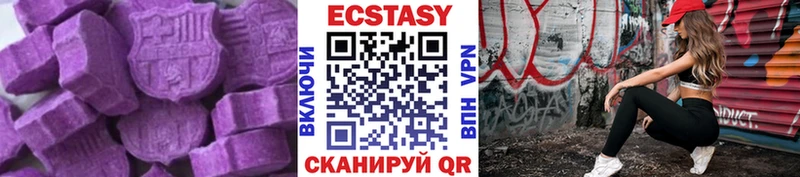 Экстази Punisher  Купить закладки  Углегорск 