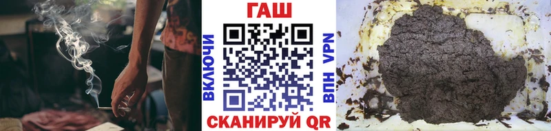Купить где  Углегорск  Гашиш убойный 
