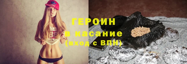 альфа пвп VHQ Переславль-Залесский
