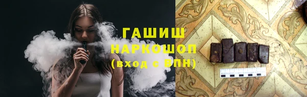 мефедрон мука Пересвет