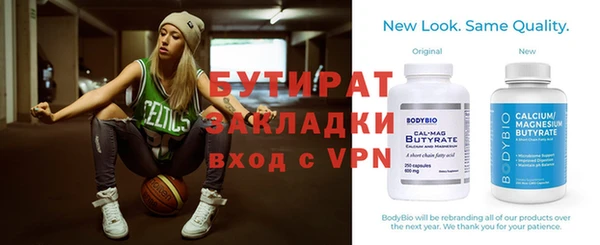 шишки Осинники