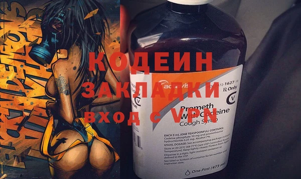 PSILOCYBIN Осташков