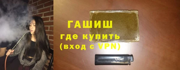 шишки Осинники