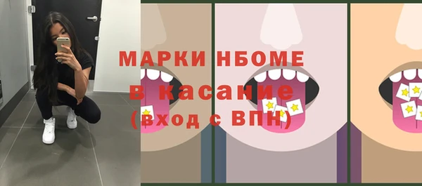 мефедрон мука Пересвет