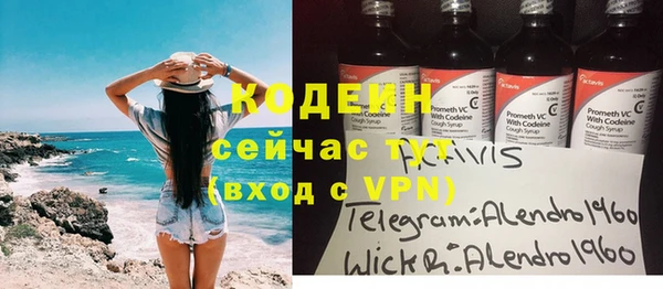 альфа пвп VHQ Переславль-Залесский