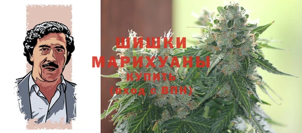 альфа пвп VHQ Переславль-Залесский