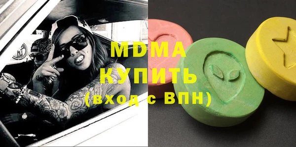 мефедрон мука Пересвет