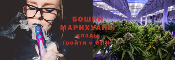 альфа пвп VHQ Переславль-Залесский