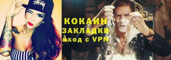 альфа пвп VHQ Переславль-Залесский