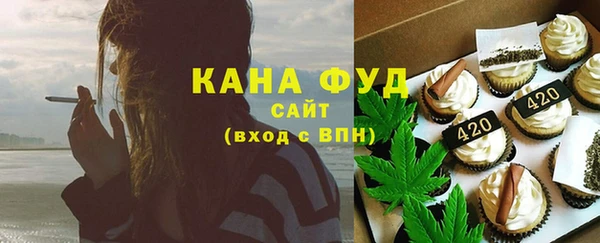 альфа пвп VHQ Переславль-Залесский