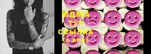 альфа пвп VHQ Переславль-Залесский