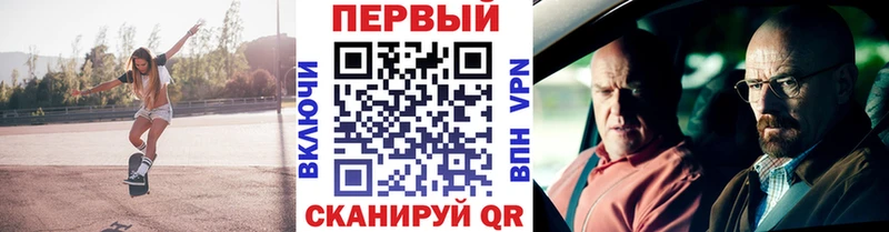 Купить где  Углегорск  Первитин винт 
