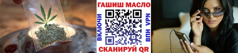 Дистиллят ТГК Wax Купить закладки Углегорск