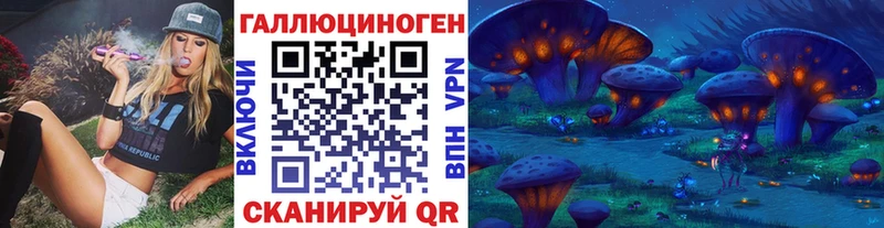Галлюциногенные грибы Cubensis  Купить  Углегорск 